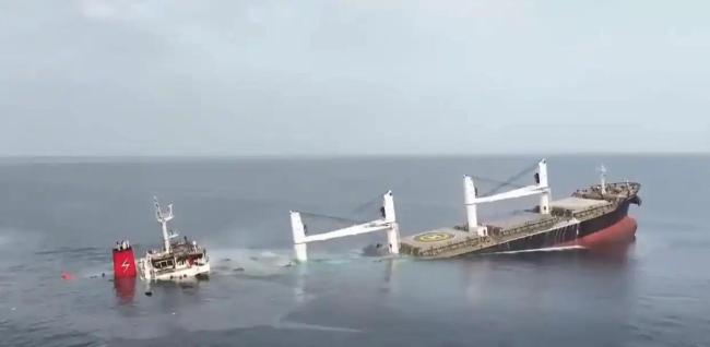 胡塞公布击沉“永恒C”号货轮视频