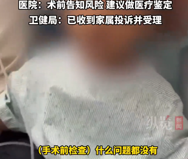 3岁男孩做扁桃体切除手术致脑死亡 家属质疑手术安全性
