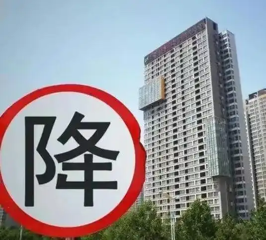 盈胜优配 瑞银：中国接近半数家庭房产处于账面亏损状态